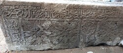 Engraved stone