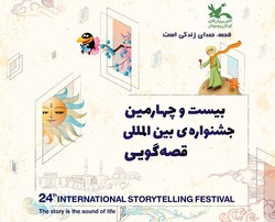 A poster for the 24th International Storytelling Festival.