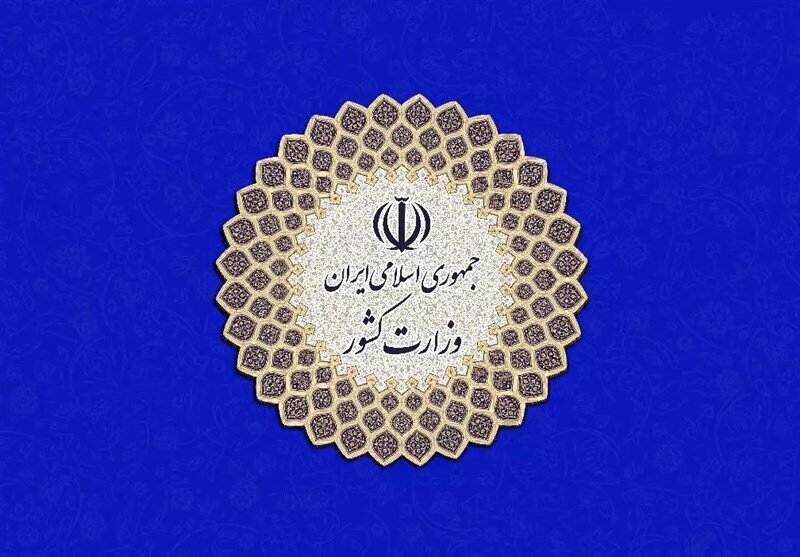 200 killed in Iran riots