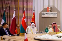China-GCC summit