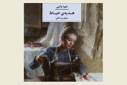 Front cover of the Persian edition of Fiona Valpy’s novel “The Dressmaker’s Gift”.