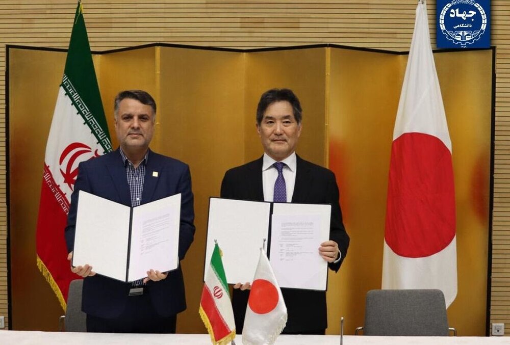 テヘラン大学と日本大使館が社会経済開発に関する覚書に署名