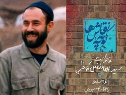 A combination photo shows a picture of veteran Seyyed Abolfazl Kazemi on the frontline and the front cover of his book “Naqqash’ha Alley”.