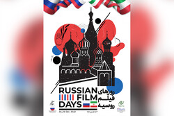 A poster for Russian Film Days, which will be held at Iran’s Farabi Cinema Foundation from December 24 to 26. 