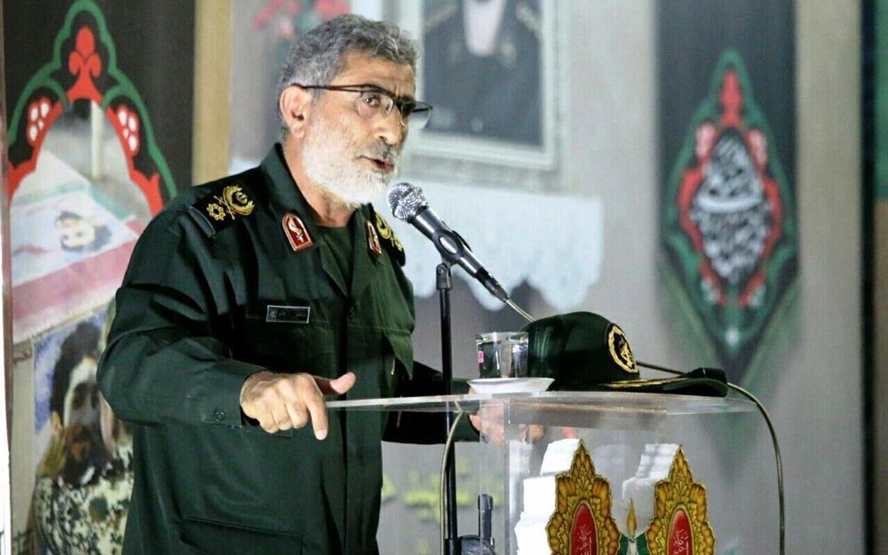 Qaani