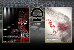 A combination photo shows posters for the plays “Flying with Burned Wings” and “Abbas’s Offering”.