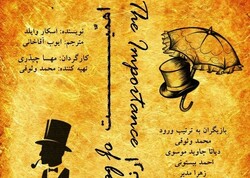 A poster for the play “The Importance of Being Earnest”.