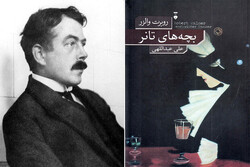 A combination photo shows Robert Walser and the front cover of the Persian edition of his novel “The Tanners”.