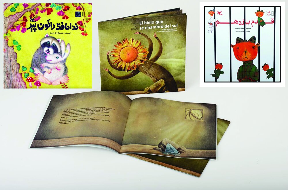 A combination photo shows the front covers of the publications whose copyrights were donated by Kanoon to Nicaragua.