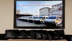 UNFPA provides Iran with ambulances to improve services to refugees