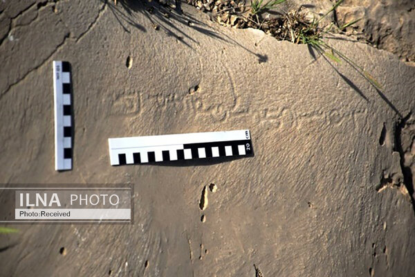 Sassanid petroglyph on marriage found in Marvdasht