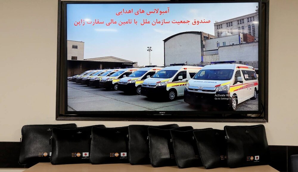 UNFPA provides Iran with ambulances to improve services to refugees