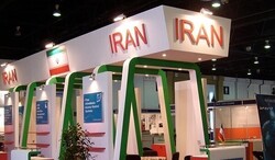 Iranian exhibit
