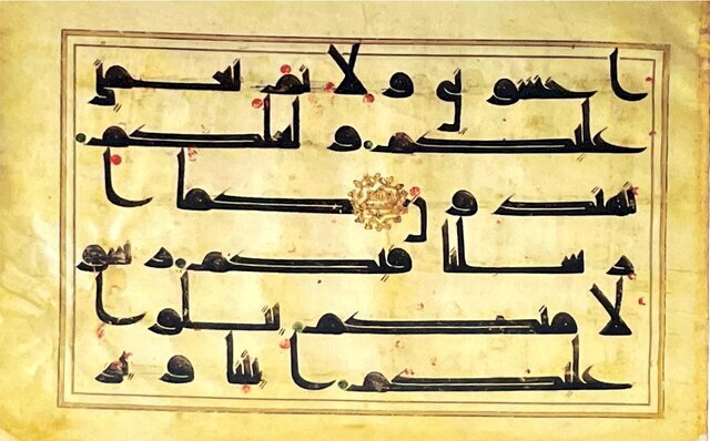 Quran manuscripts