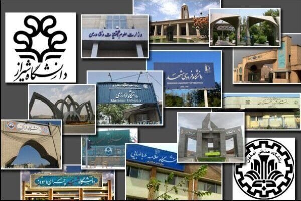 Iranian universities advance in ISC ranking
