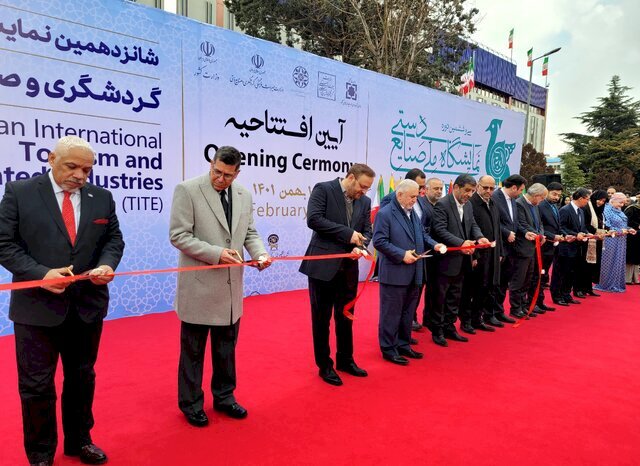 Tehran tourism fair