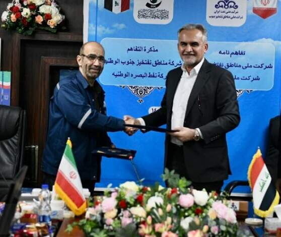 Iraq