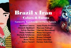A poster for the exhibition “Brazil x Iran: Colors & Forms” at the High Line Nine Galleries in New York.