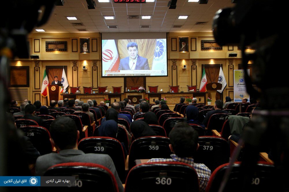 water conference