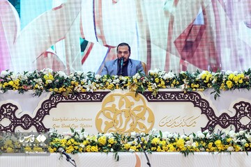 Iranian reciter Amir-Hossein Rahmati performs during the closing ceremony of the 39th International Quran Competition at Tehran’s Islamic Summit Conference Hall on February 22, 2023. (Fars/Mehdi Mariz