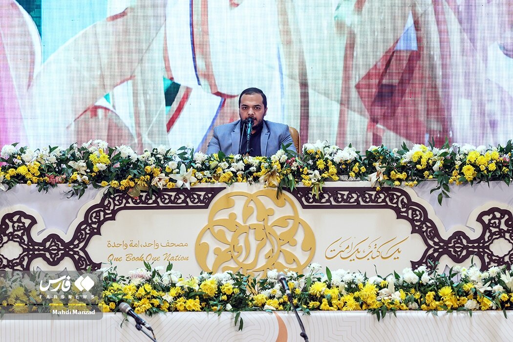 Iranian reciter Amir-Hossein Rahmati performs during the closing ceremony of the 39th International Quran Competition at Tehran’s Islamic Summit Conference Hall on February 22, 2023. (Fars/Mehdi Mariz