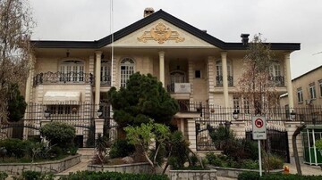 Afghan embassy