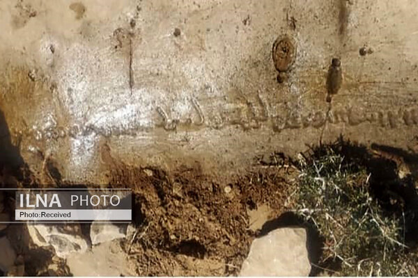 Sassanid petroglyph