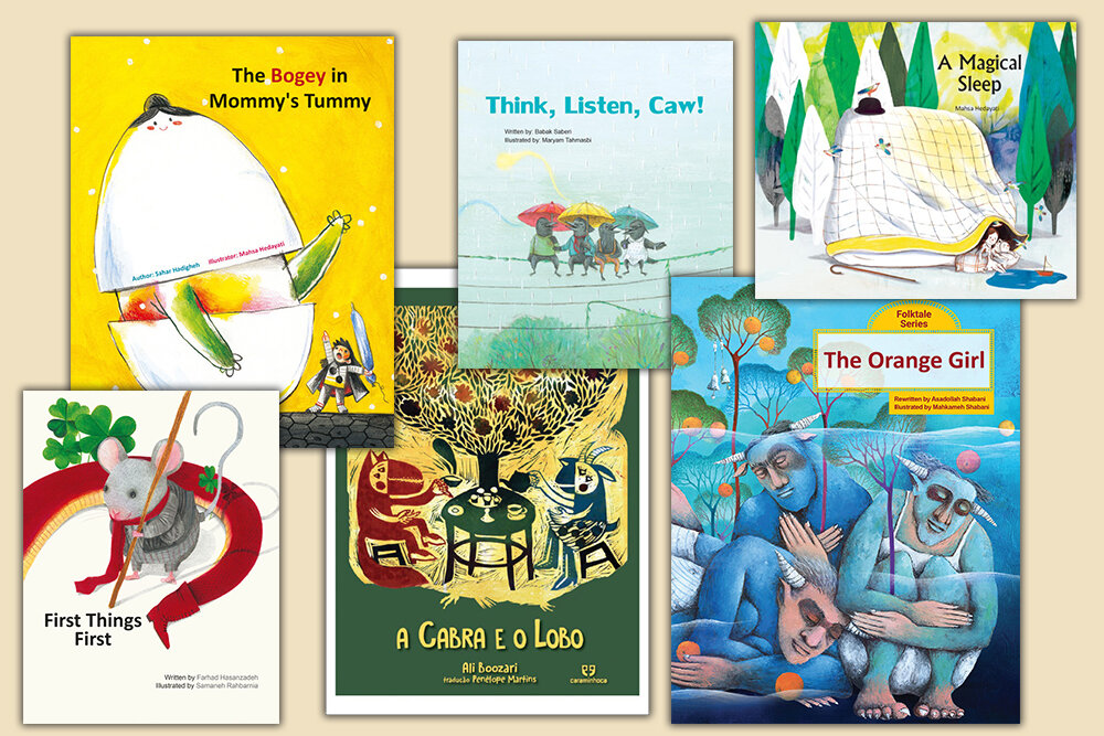 A combination photo shows the front covers of the Iranian books nominated for the Biennial of Illustrations Bratislava 2023.