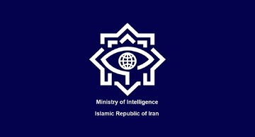 Intelligence Ministry