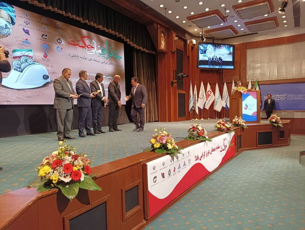 conference