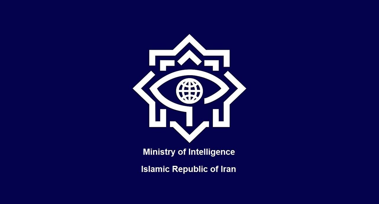 Intelligence Ministry