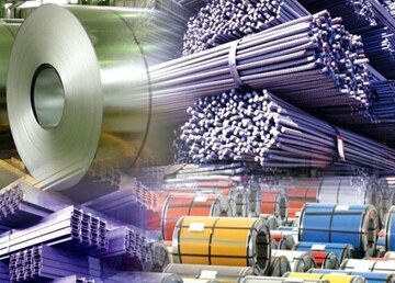 steel products