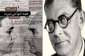 A combination photo show writer Hans Fallada and the front cover of the Persian edition of “Every Man Dies Alone”.