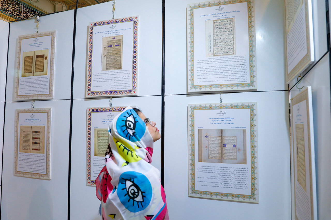 A woman visits the 30th International Holy Quran Exhibition at Tehran’s Imam Khomeini Mosalla on April 2, 2023.