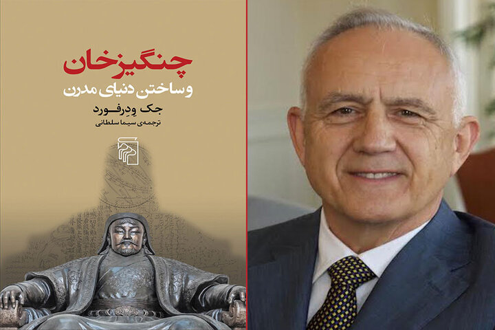 A combination photo shows scholar Jack Weatherford and the front cover of the Persian edition of his book “Genghis Khan and the Making of the Modern World”.