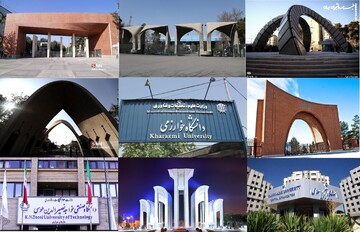 More Iranian universities in world rankings