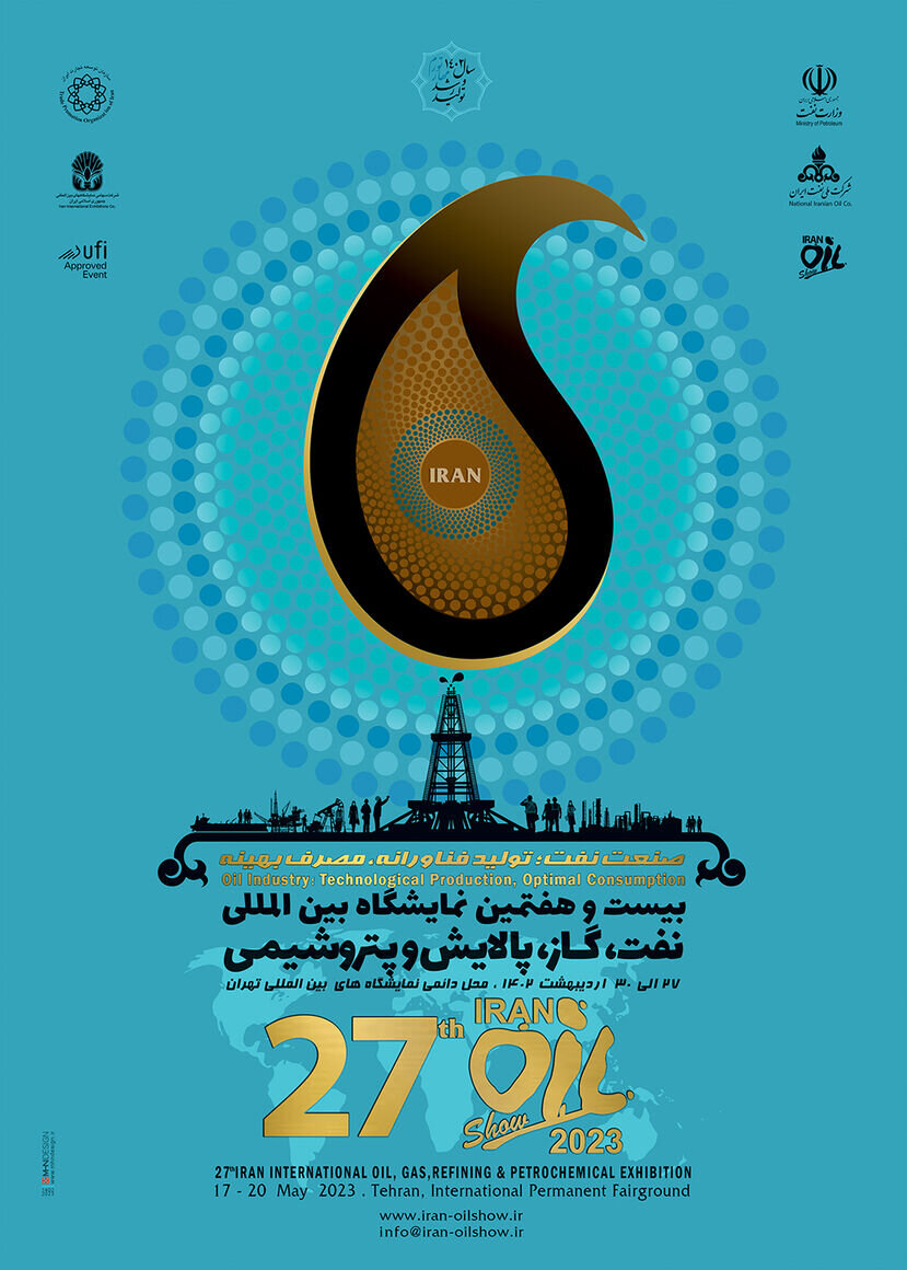 Iran Oil Show 2023