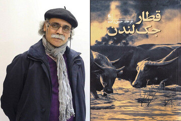 A combination photo shows writer Farhad Hassanzadeh and the front cover of his latest novel “Jack London Train”.
