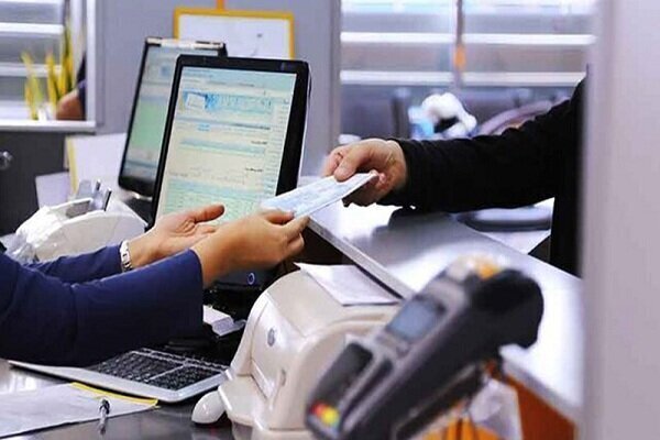 bank loans