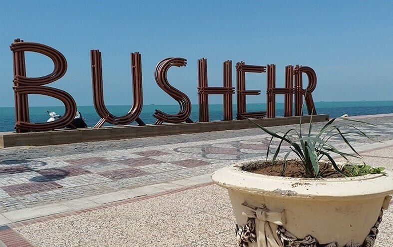 Bushehr tourism
