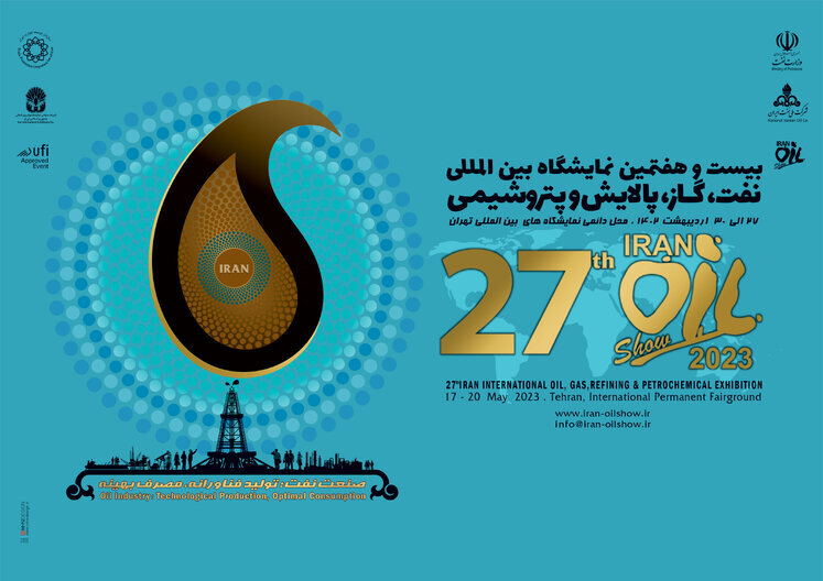 oil show