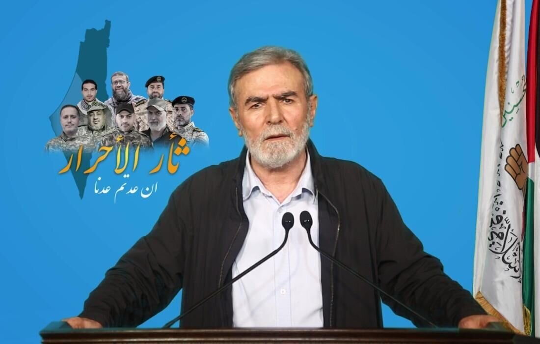 Nakhaleh
