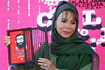 Bolivian Ambassador Romina Pérez Ramos holds a Spanish copy of “Cell No. 14” during the book launch celebration of Ayatollah Khamenei’s autobiography at the 34th Tehran International Book Fair on May