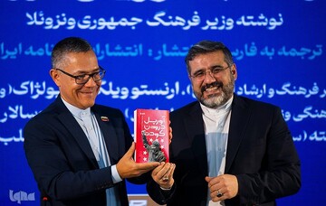 Venezuelan Culture Minster Ernesto Villegas Poljak and his Iranian counterpart, Mohammad-Mehdi Esmaeili, hold a Persian copy of his book “April, Inside the Coup” at the 34th Tehran International Book