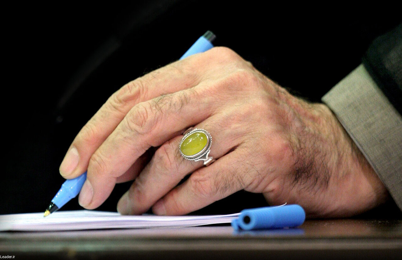 Ayatollah Ali Khamenei