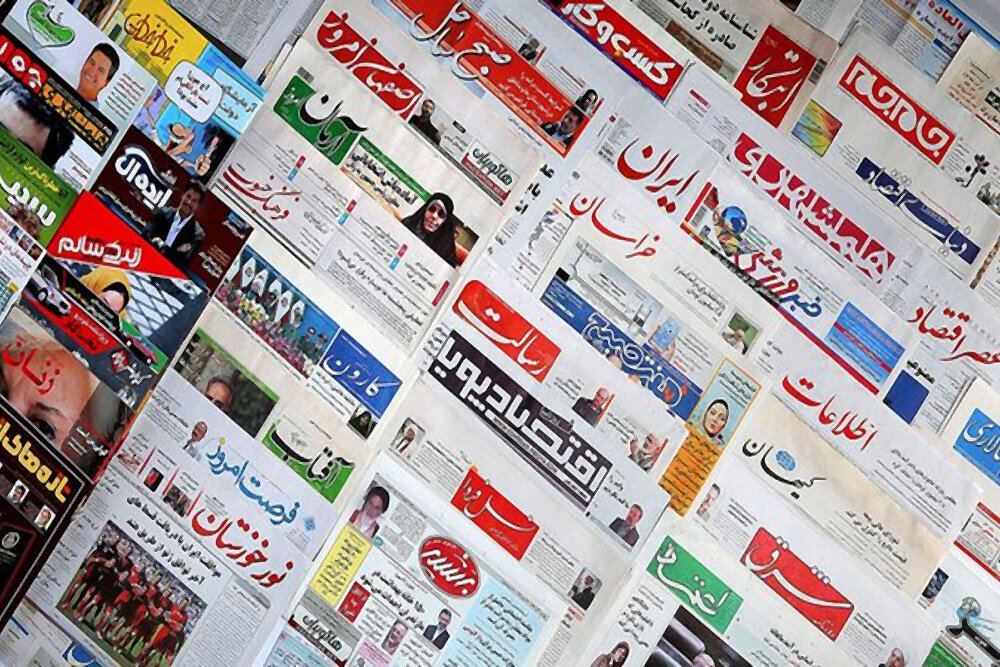 Iranian newspapers