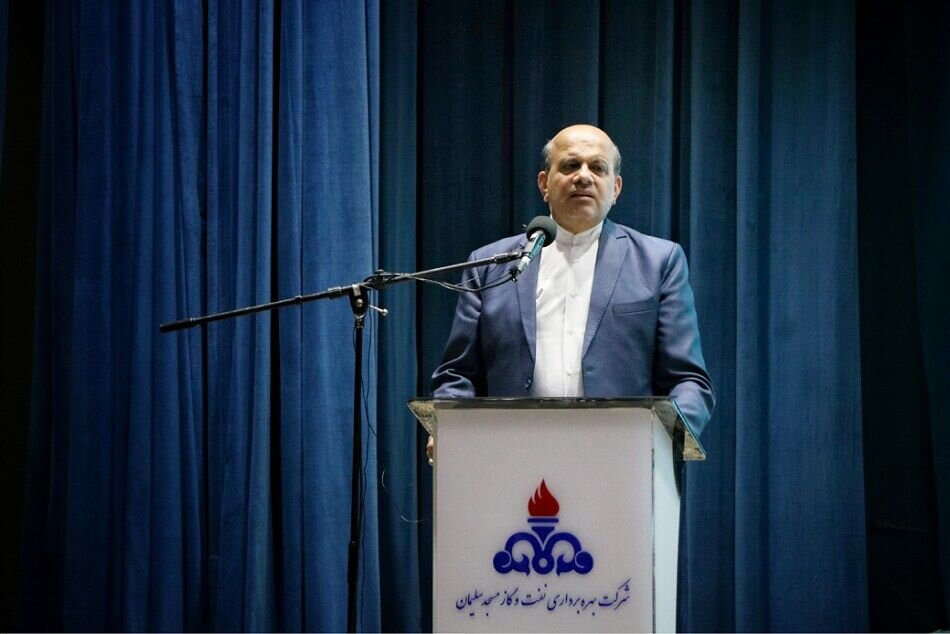 NIOC
