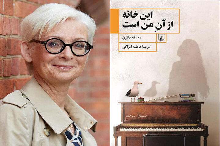 A combination photo shows Dörte Hansen and the front cover of the Persian edition of her novel “This House Is Mine”.
