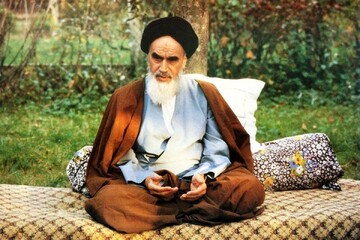 Imam Khomeini