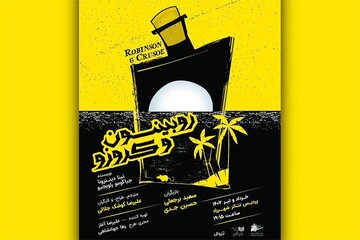 A poster for “Robinson & Crusoe”, which will be performed at the Shahrzad Theater Complex in Tehran.